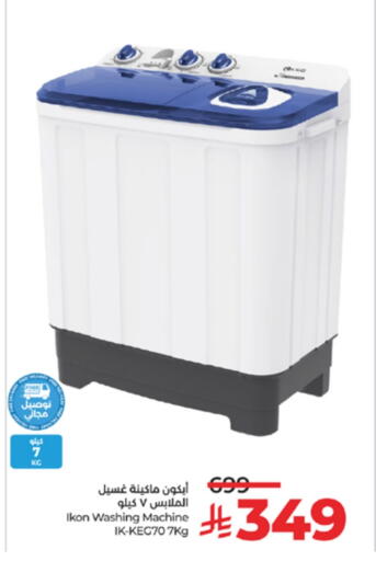 Large Appliances in LULU Hypermarket, Saudi Arabia Offers - Saudi Arabia IKON Washing Machine available at LULU Hypermarket in KSA, Saudi Arabia, Saudi - Khamis Mushait