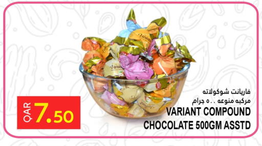 available at Food Palace Hypermarket in Qatar - Al Wakra