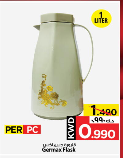 available at مارك & سايف in الكويت - محافظة الأحمدي