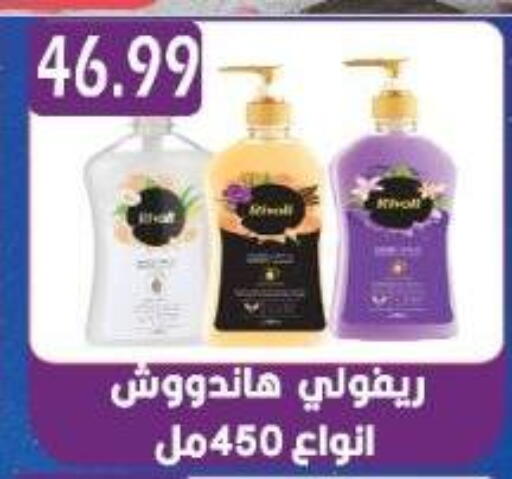 available at Euromarche in Egypt - Cairo