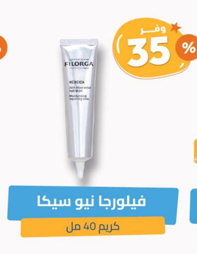 Face Cream available at United Pharmacies in KSA, Saudi Arabia, Saudi - Najran