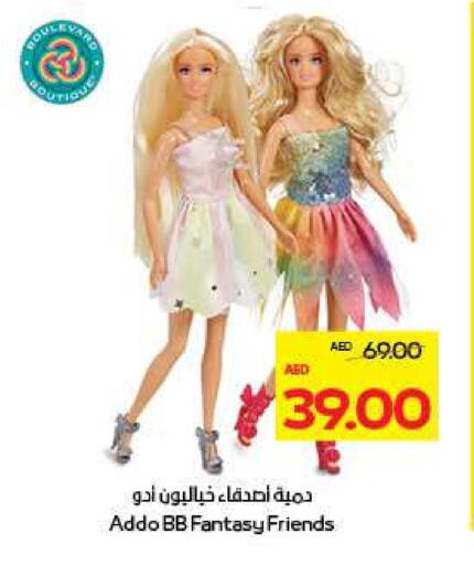 available at ADCOOP in UAE - Al Ain