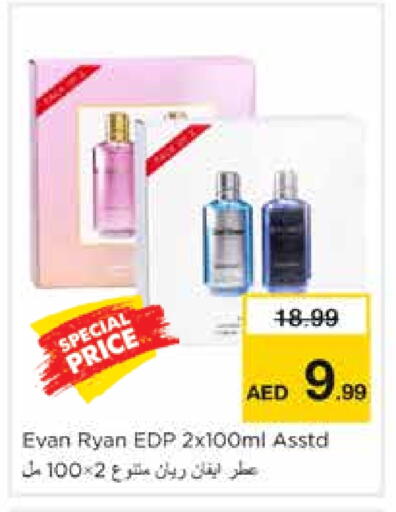 Fragrance in Nesto Hypermarket, UAE Offers - United Arab Emirates available at Nesto Hypermarket in UAE - Sharjah / Ajman