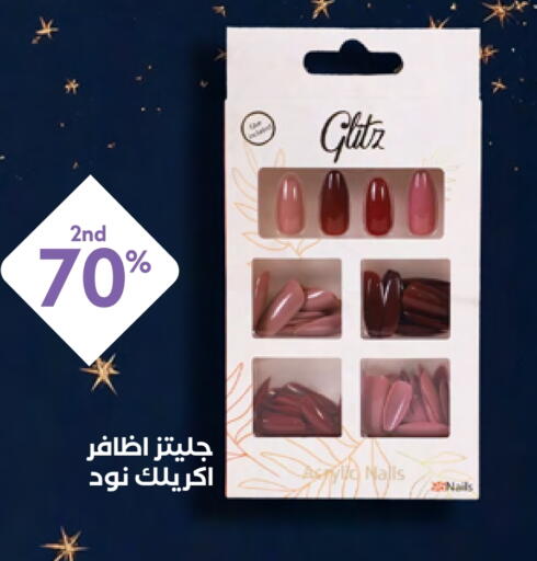 Cosmetics in Whites Pharmacy, Saudi Arabia Offers - Saudi Arabia available at Whites Pharmacy in KSA, Saudi Arabia, Saudi - Buraidah