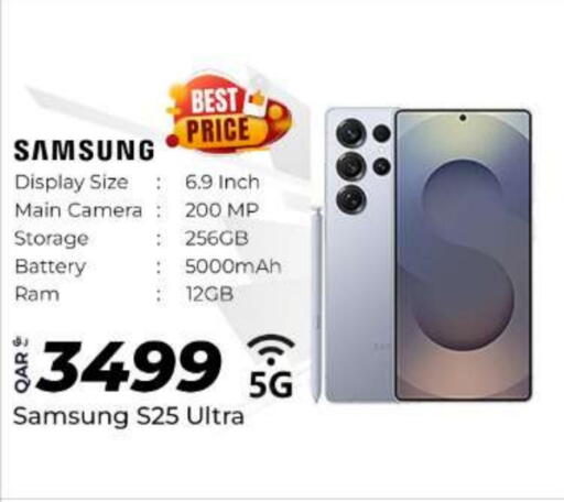 SAMSUNG S25 available at Super Touch in Qatar - Doha