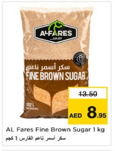 available at Nesto Hypermarket in UAE - Dubai