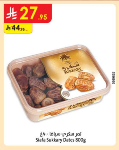 available at Danube in KSA, Saudi Arabia, Saudi - Riyadh