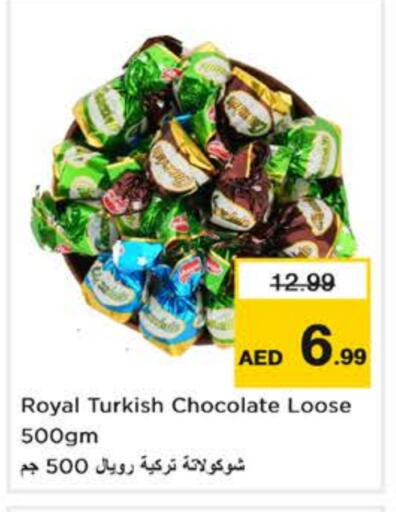الشوكولاتة و الحلاوة in نستو هايبرماركت, UAE Offers - الإمارات العربية المتحدة available at نستو هايبرماركت in الإمارات العربية المتحدة , الامارات - دبي