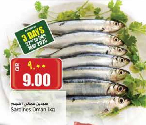 available at Retail Mart in Qatar - Al Shamal