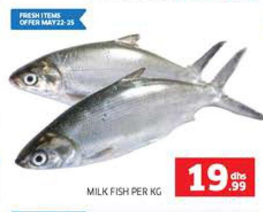 available at Seven Emirates Supermarket in UAE - Abu Dhabi