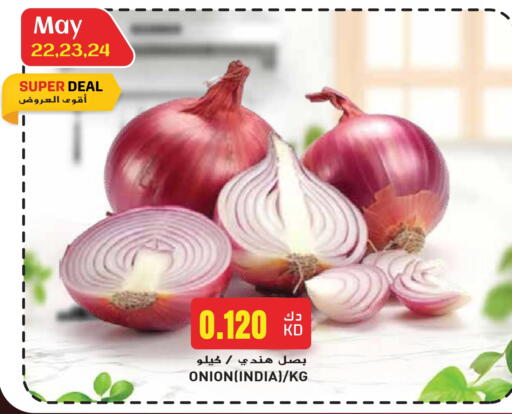 Onion from India available at Grand Hyper in Kuwait - Ahmadi Governorate