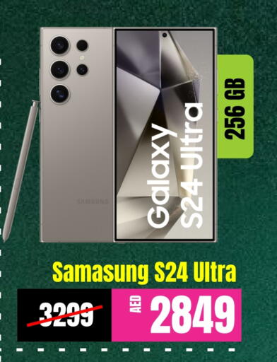 سامسونج إس 24 available at بي ار اي تي ستار للهواتف المتحرقة in الإمارات العربية المتحدة , الامارات - دبي