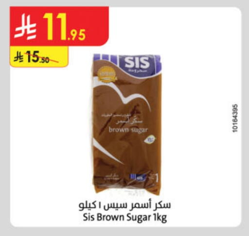 SIS available at Danube in KSA, Saudi Arabia, Saudi - Jazan