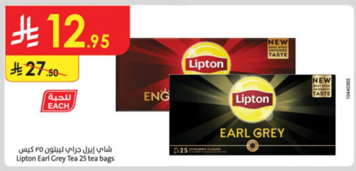 Tea & Coffee in Danube, Saudi Arabia Offers - Saudi Arabia Lipton Tea Bags available at Danube in KSA, Saudi Arabia, Saudi - Unayzah