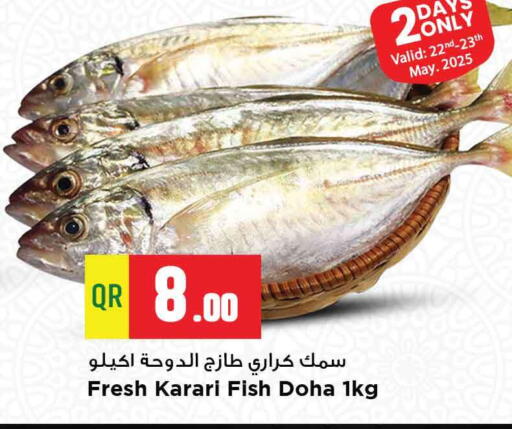 available at Marza Hypermarket in Qatar - Doha