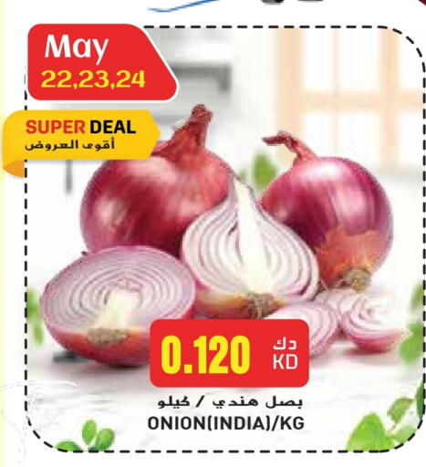 Onion from India available at Grand Costo in Kuwait - Ahmadi Governorate