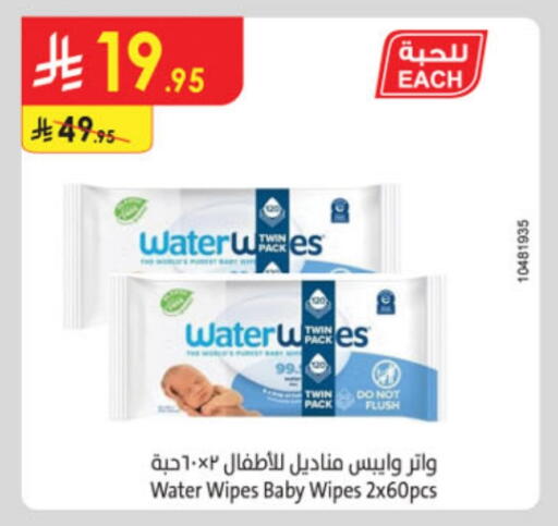 Baby Care in Danube, Saudi Arabia Offers - Saudi Arabia available at Danube in KSA, Saudi Arabia, Saudi - Jazan