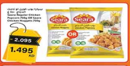 SEARA Chicken Nuggets available at Carrefour in Kuwait - Ahmadi Governorate