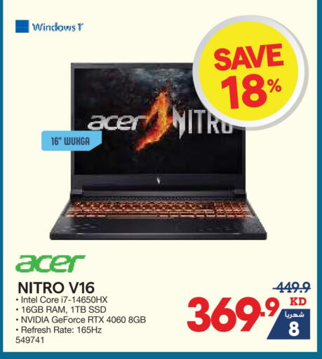 ACER Laptop available at X-Cite in Kuwait - Jahra Governorate