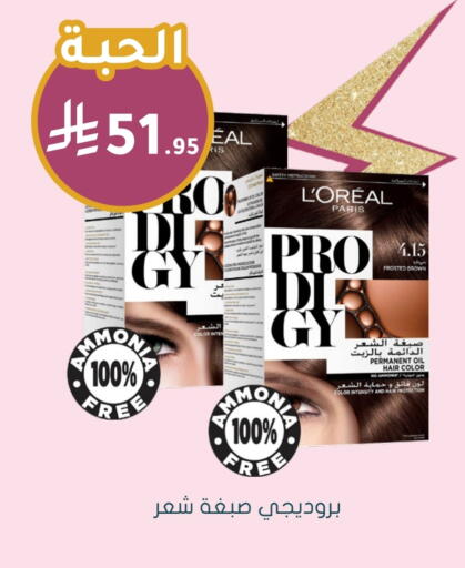 Hair Colour available at Nahdi in KSA, Saudi Arabia, Saudi - Abha