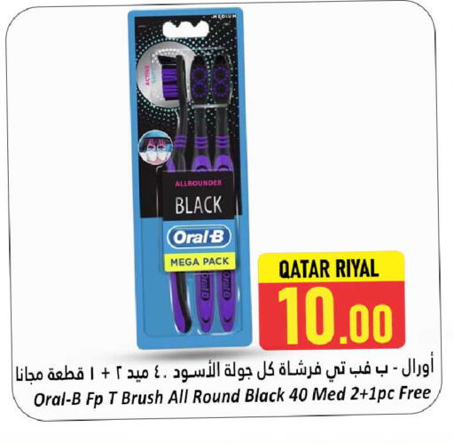 ORAL-B available at Dana Hypermarket in Qatar - Umm Salal