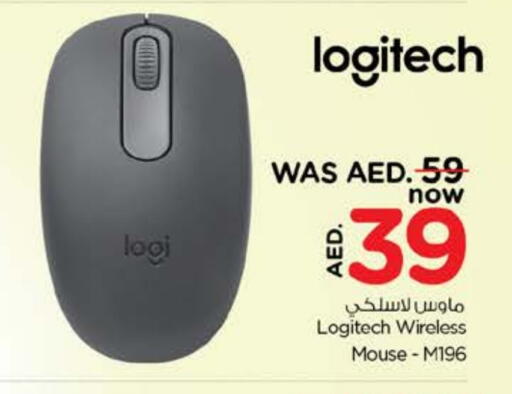 LOGITECH Keyboard / Mouse available at Nesto Hypermarket in UAE - Dubai