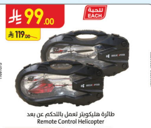 available at الدانوب in مملكة العربية السعودية, السعودية, سعودية - تبوك