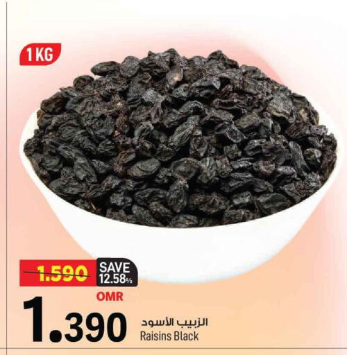 available at مارك & سايف in عُمان - مسقط‎