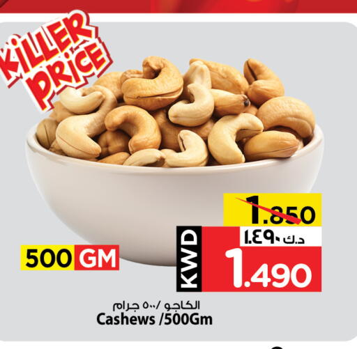 available at مارك & سايف in الكويت - محافظة الأحمدي