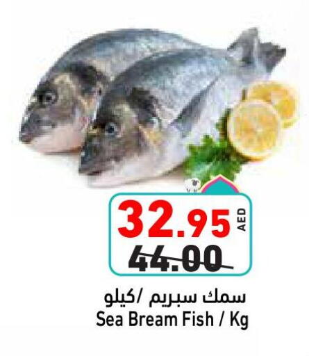 available at Aswaq Ramez in UAE - Abu Dhabi