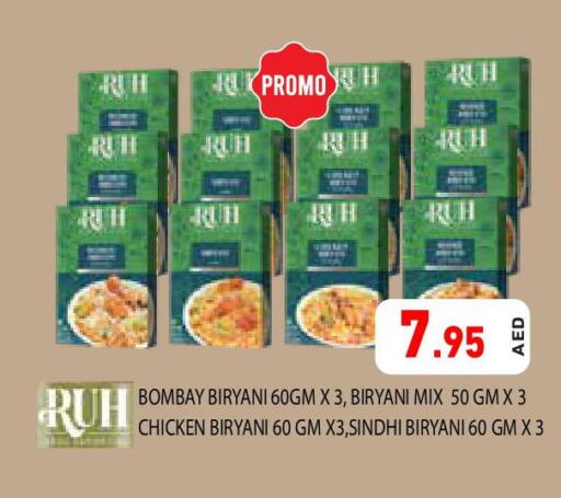 available at Aswaq Ramez in UAE - Dubai
