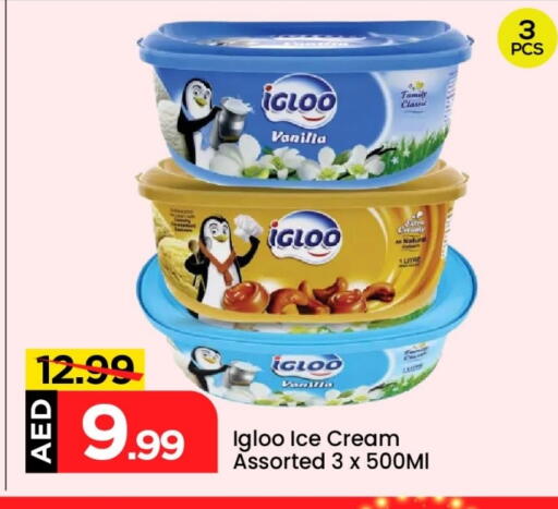 Ice & Ice cream in Mark & Save, UAE Offers - United Arab Emirates Vanilla available at Mark & Save in UAE - Abu Dhabi