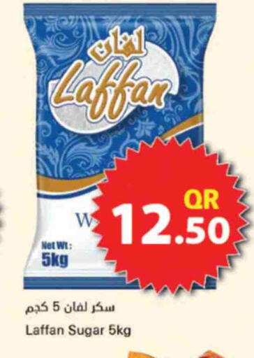 available at Ahla Mart in Qatar - Doha