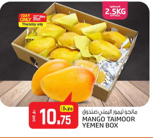 فاكهة طازجة in السعودية, قطر Offers - قطر مانجو from Yemen available at السعودية in قطر - الوكرة