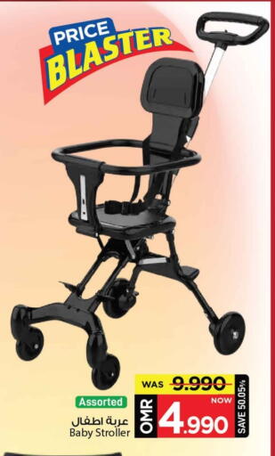 available at مارك & سايف in عُمان - مسقط‎