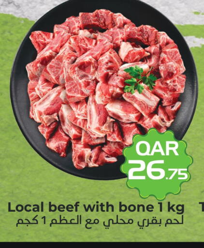 Beef available at Rambo Mart in Qatar - Doha