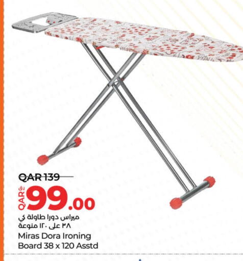 Ironing Board available at LuLu Hypermarket in Qatar - Al Wakra