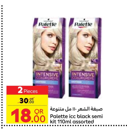 باليت available at كارفور in قطر - الضعاين