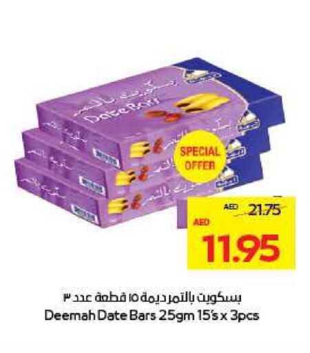 Date available at ADCOOP in UAE - Abu Dhabi