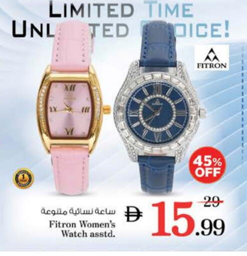 Watch in Nesto Hypermarket, UAE Offers - United Arab Emirates available at Nesto Hypermarket in UAE - Ras al Khaimah