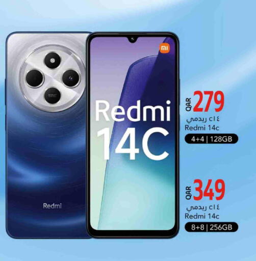 REDMI available at Gulf Food Center in Qatar - Umm Salal