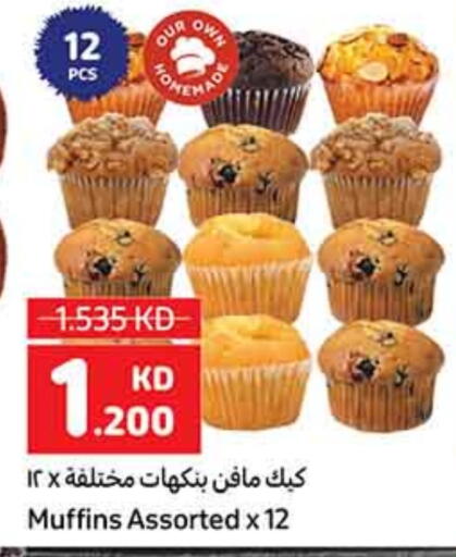 Cakes & Pastry in Carrefour, Kuwait Offers - Kuwait available at Carrefour in Kuwait - Ahmadi Governorate