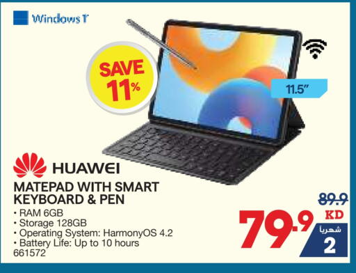 HUAWEI available at X-Cite in Kuwait - Jahra Governorate