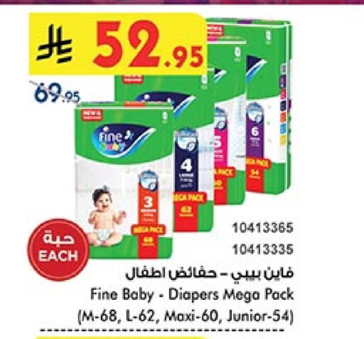 العناية بالأطفال الرضع in بن داود, المملكة العربية السعودية Offers - المملكة العربية السعودية مولفيكس available at بن داود in مملكة العربية السعودية, السعودية, سعودية - المدينة المنورة