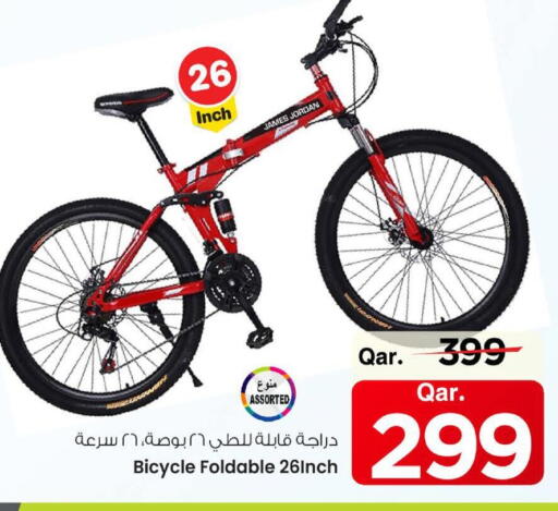available at مارك & سيف in قطر - الوكرة