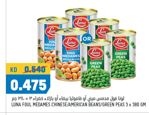 LUNA available at Oncost in Kuwait - Jahra Governorate