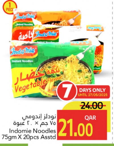 Pasta & Noodles in Gulf Food Center, Qatar Offers - Qatar INDOMIE Noodles available at Gulf Food Center in Qatar - Al Daayen