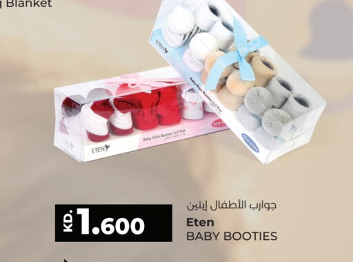 العناية بالأطفال الرضع in لولو هايبر ماركت, الكويت Offers - الكويت available at لولو هايبر ماركت in الكويت - مدينة الكويت