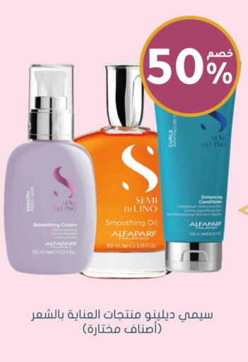 Hair Care in Nahdi, Saudi Arabia Offers - Saudi Arabia Shampoo / Conditioner available at Nahdi in KSA, Saudi Arabia, Saudi - Al Majmaah