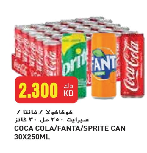 المشروبات الغازية in جراند كوستو, الكويت Offers - الكويت available at جراند كوستو in الكويت - محافظة الأحمدي